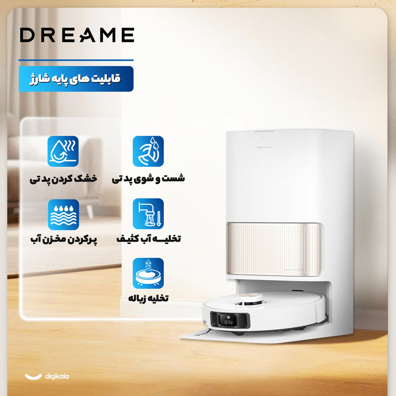 جارو رباتیک دریم مدل L40 ULTRA