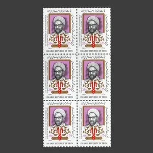 تمبر یادگاری مدل سالروز معلم مجموعه 6 عددی 