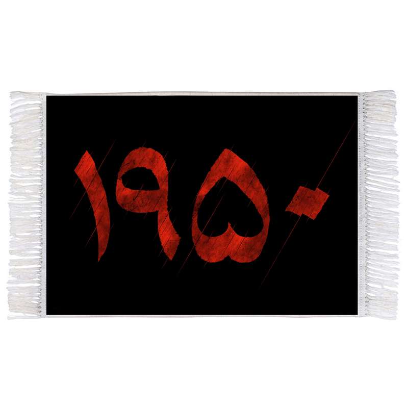 فرش ماشینی دیوارکوب اطلس آبی طرح 1950 مدل T2484
