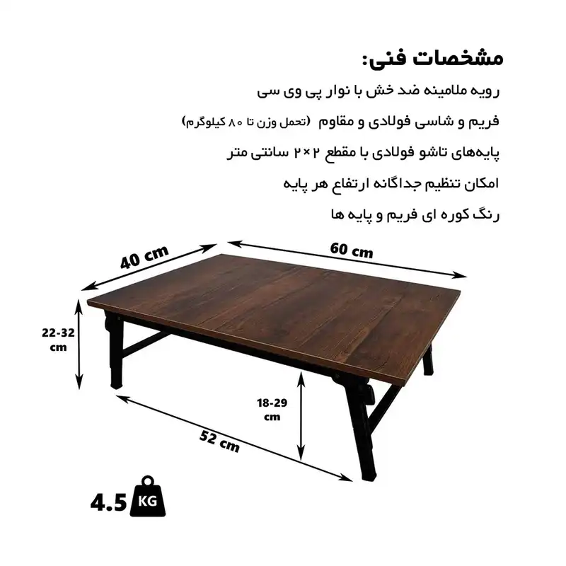 میز تحریر مدل تاشو S4060-1