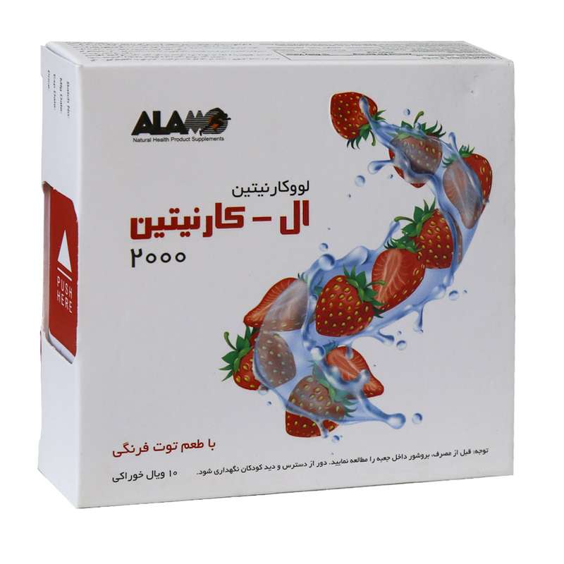ویال خوراکی ال کارنیتین 2000 توت فرنگی آلامو بسته 10 عددی ویال خوراکی ال کارنیتین 2000 توت فرنگی آلامو بسته 10 عددی