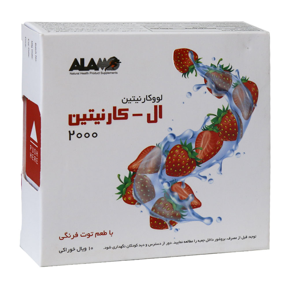 ویال خوراکی ال کارنیتین 2000 توت فرنگی آلامو بسته 10 عددی ویال خوراکی ال کارنیتین 2000 توت فرنگی آلامو بسته 10 عددی