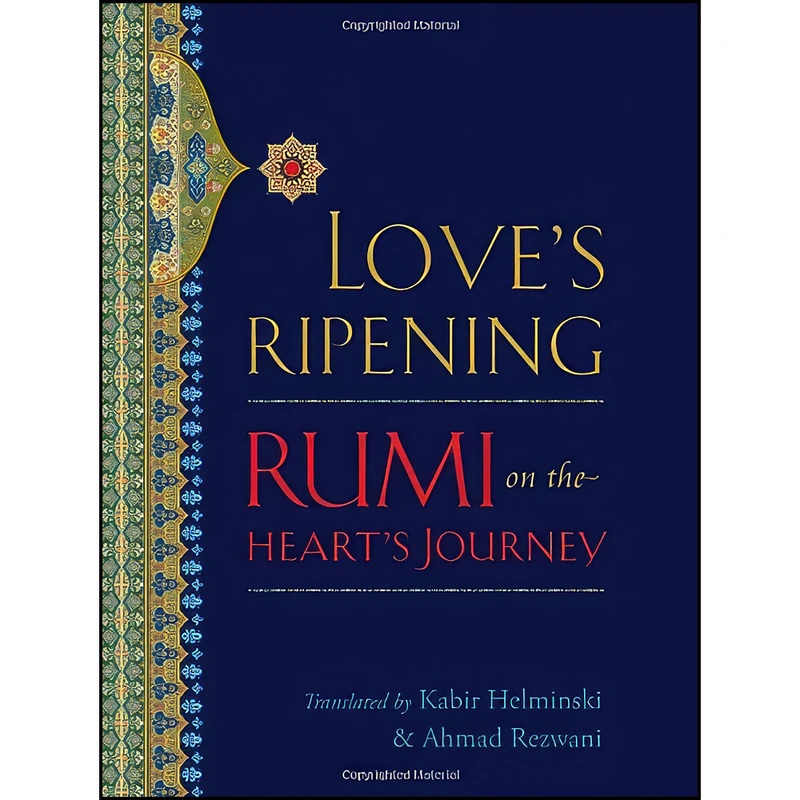 کتاب Loves Ripening اثر جمعي از نويسندگان انتشارات Shambhala