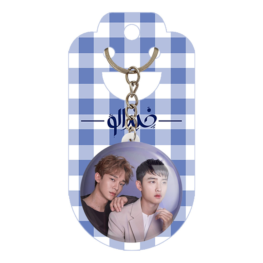 جاکلیدی خندالو مدل گروه اکسو EXO کد 13569