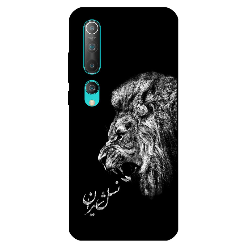 کاور مگافون کد 1866 مناسب برای گوشی موبایل شیائومی Mi 10 5G / Mi 10 Pro 5G