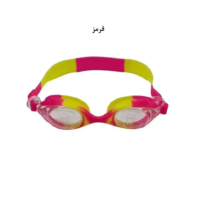 عینک شنا بچگانه مدل VKL