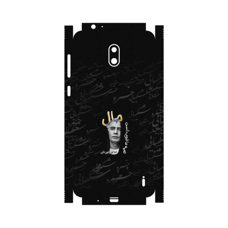 برچسب پوششی ماهوت مدل Khosrow Shakibaei-FullSkin مناسب برای گوشی موبایل نوکیا 2