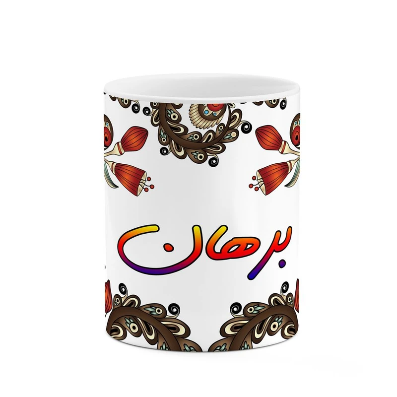 ماگ کاکتی مدل اسم برهان طرح سنتی گل و بته کد mgh44156