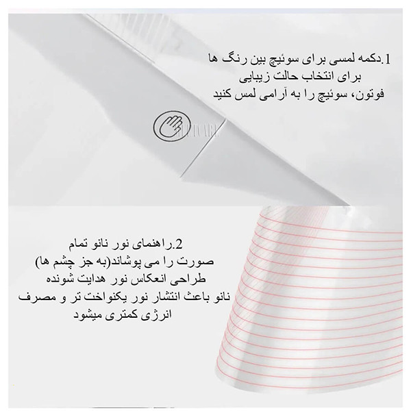 دستگاه جوانسازی مدل JZC-A01