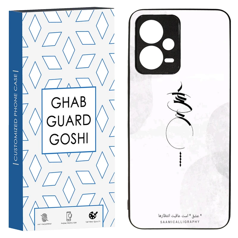 کاور قاب گارد گوشی طرح عشق کد TPU-152 مناسب برای گوشی موبایل شیائومی Redmi Note 12 5G / Poco X5 5G