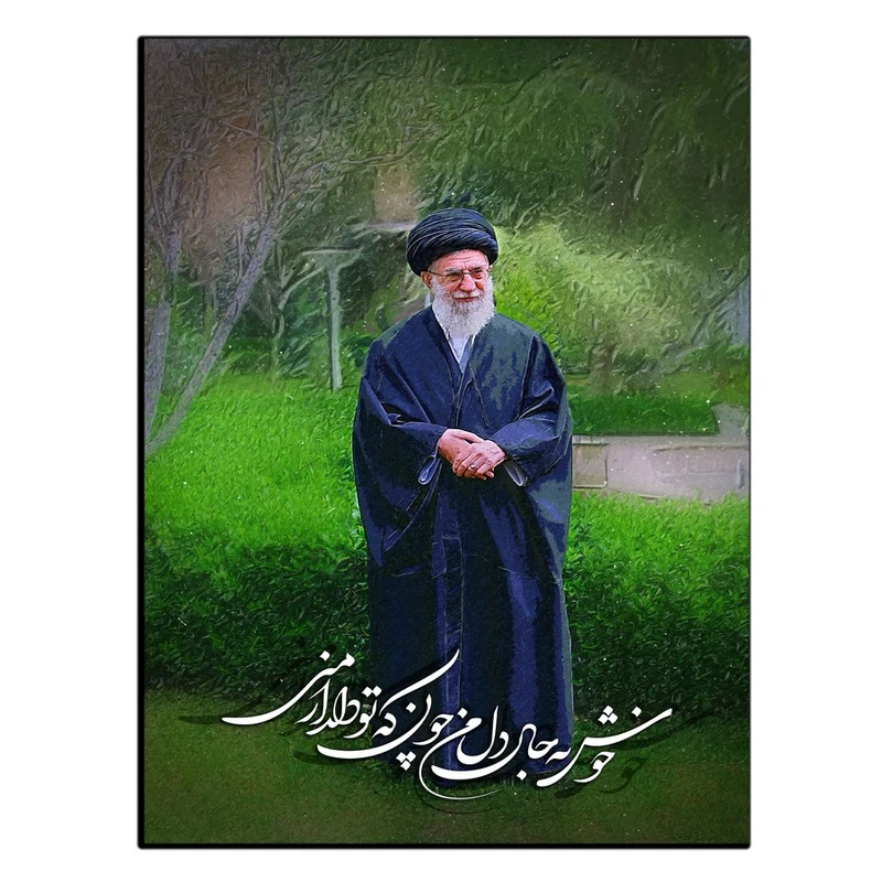تابلو شاسی بکلیت طرح رهبری آیت الله خامنه ای مدل SH-12160