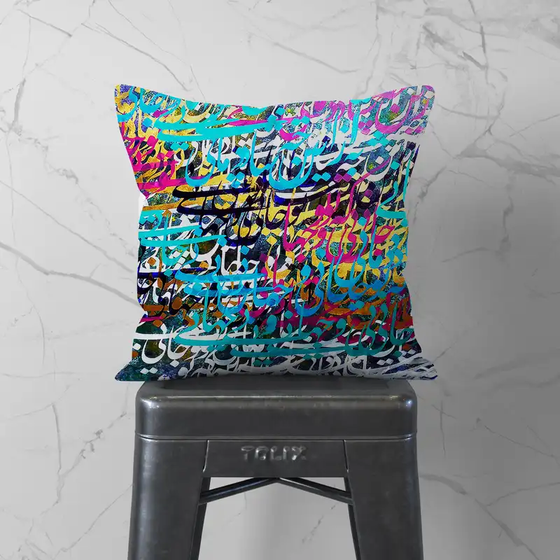 کاور کوسن مدل نوشته دورو طرح دار کد 9790