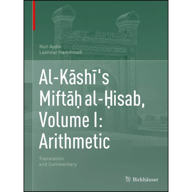 کتاب Al-Kashi's Miftah al-hisab, Volume I اثر Nuh Aydin and Lakhdar Hammoudi انتشارات Springer