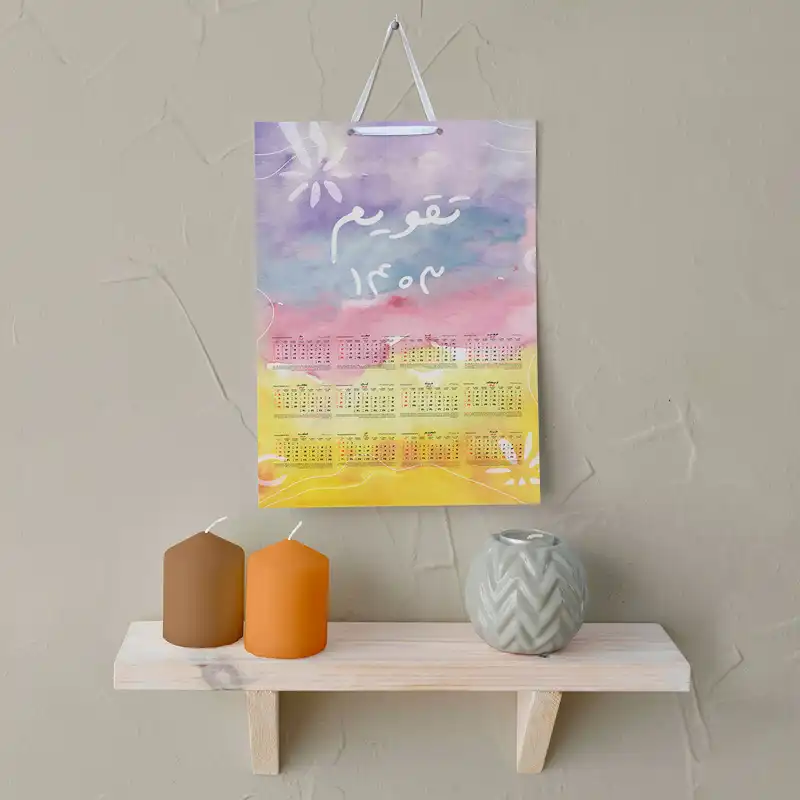 تقویم دیواری سال 1403 خندالو مدل آبرنگی کد E5