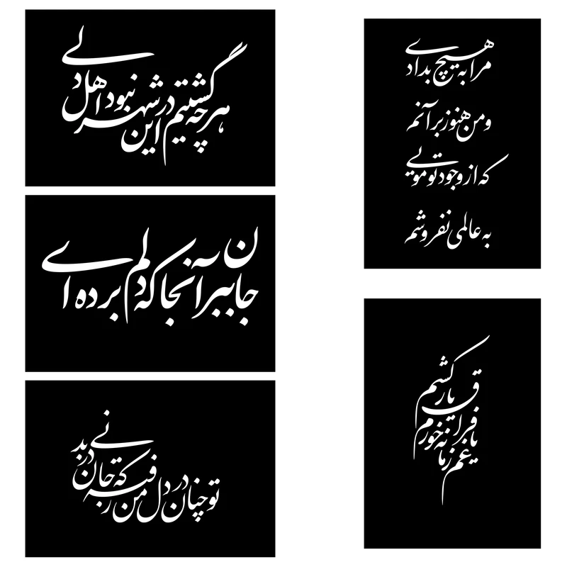 شابلون مدل برچسبی شعر بسته 5 عددی