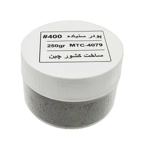 پودر سنباده مدل MTC 4086 مش 400