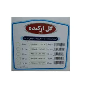 باند زیر گچ گل ارکیده مدل 01 بسته 32 عددی