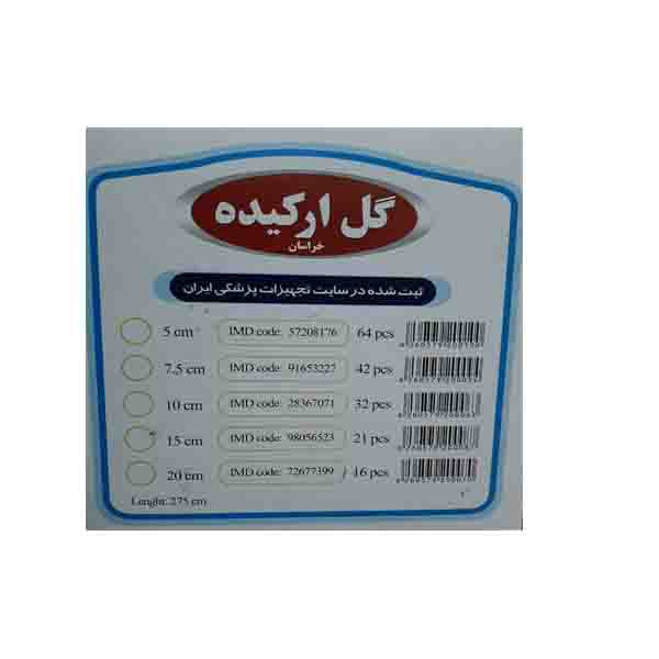 باند زیر گچ گل ارکیده مدل 01 بسته 32 عددی باند زیر گچ گل ارکیده مدل 01 بسته 32 عددی
