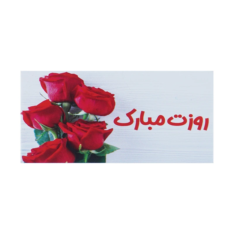 کارت پستال مدل تبریک کد 020 بسته 100 عددی