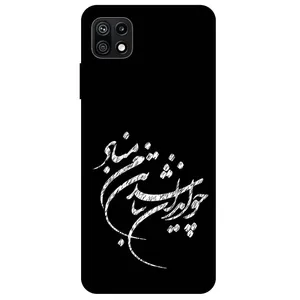 Megafone Typography 2392 Cover For Samsung Galaxy F42