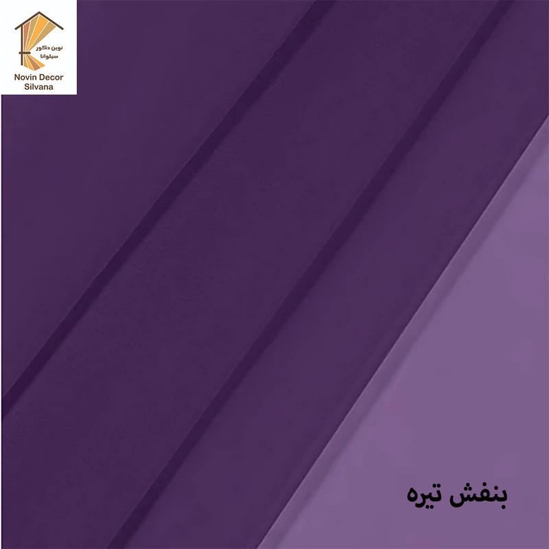 عکس شماره 2 : پرده پانچ نوین دکور سیلوانا مدل حریر سایز 200 × 280 سانتی متر