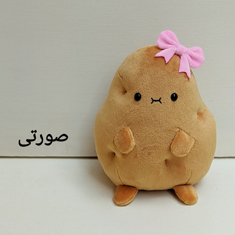 عروسک مدل سیب زمینی متنوع ارتفاع 16 سانتی متر