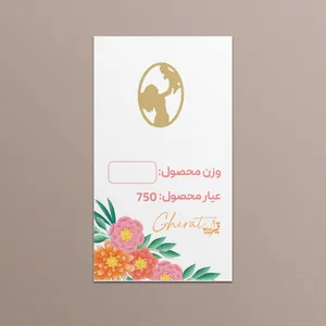 طلا گرمی 18 عیار قیراط طرح مادر کد G007