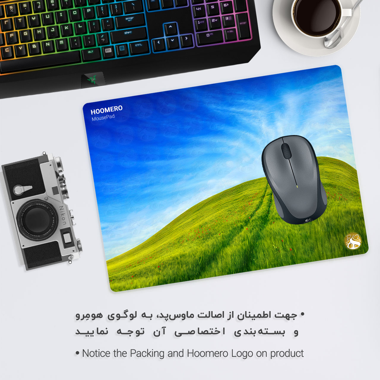 ماوس پد هومرو مدل A3282 طرح طبیعت