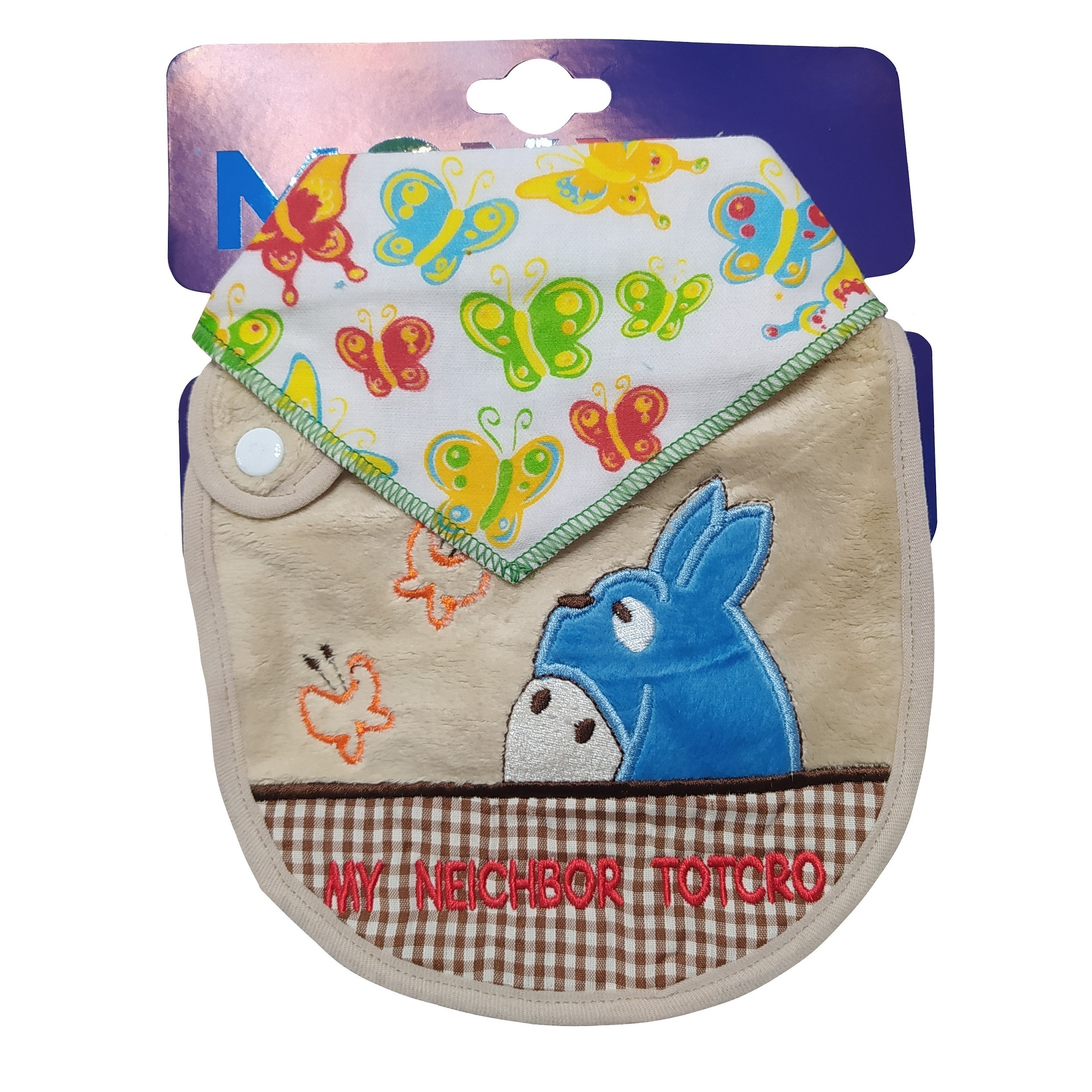 پیش بند نوزادی مکس مدل Butterflys-56522 مجموعه 2 عددی