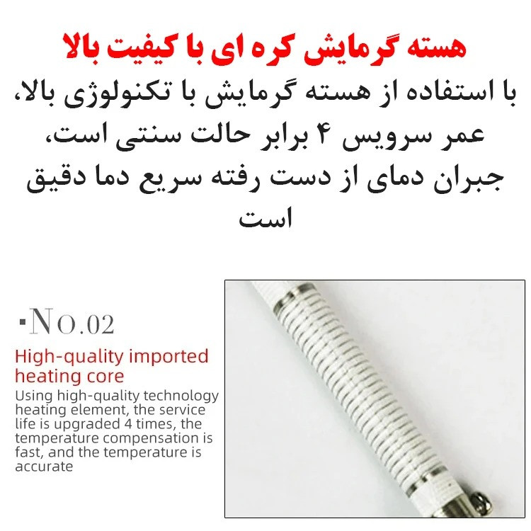 هویه 60 وات زد جی کد 906 هویه 60 وات زد جی کد 906