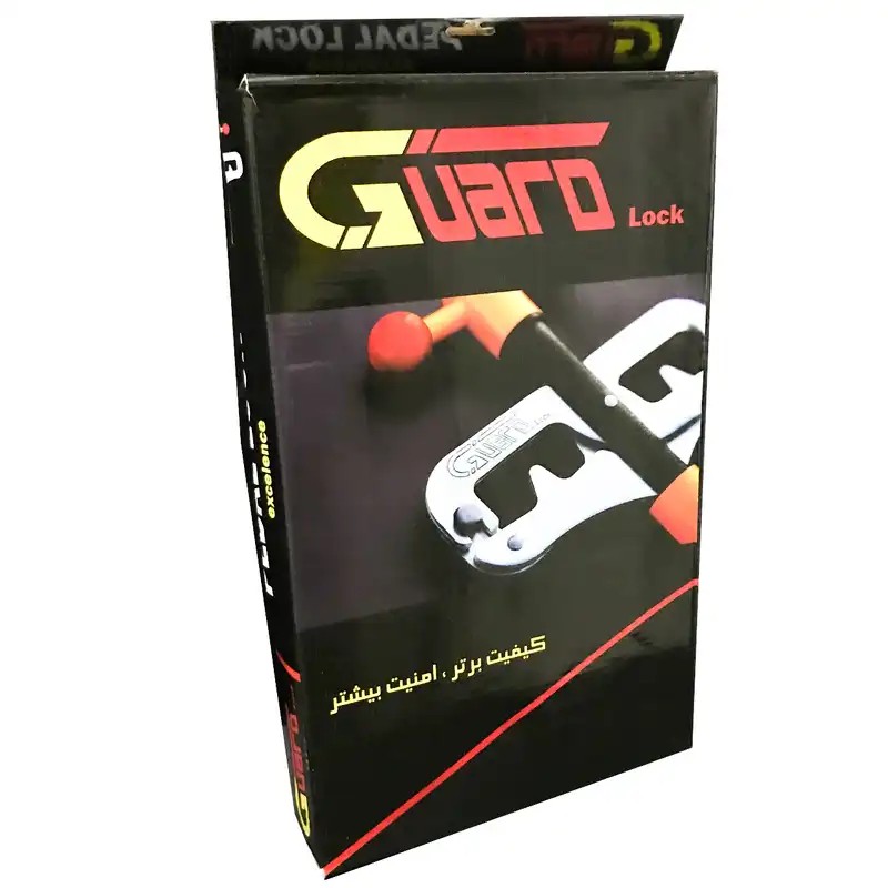 قفل پدال خودرو گارد مدل SP-P4