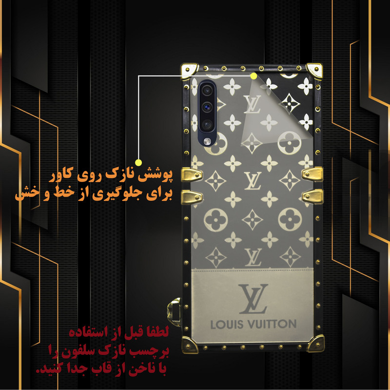 Louis Vuitton Samsung Galaxy A52 5G