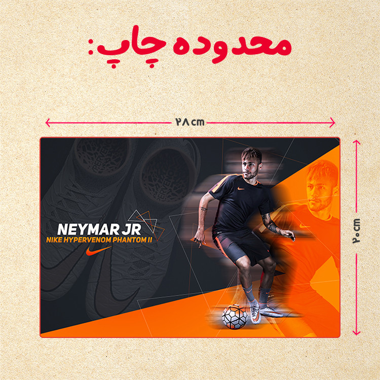 پازل 35 تکه مدل نیمار کد 8