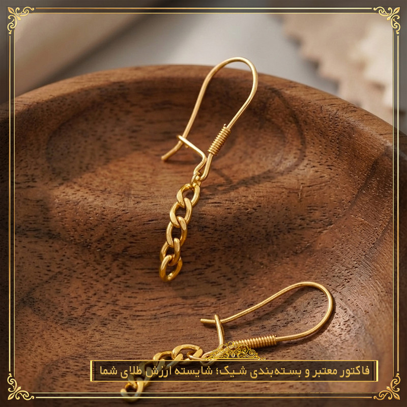 گوشواره آویز طلا 18 عیار زنانه طلای معتمدی مدل پیوند - 3