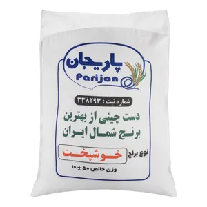 برنج ایرانی خوشپخت پاریجان - 10 کیلوگرم