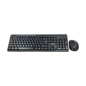  کیبورد و ماوس بیسیم بیاند مدل BEYOND BMK-2234 RF