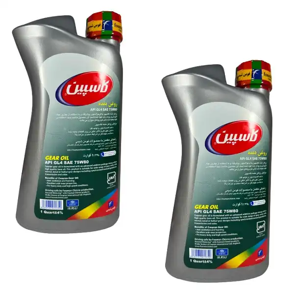 روغن گیربکس کاسپین مدل GL4 75W80 حجم 950 میلی‌ لیتر بسته 2 عددی