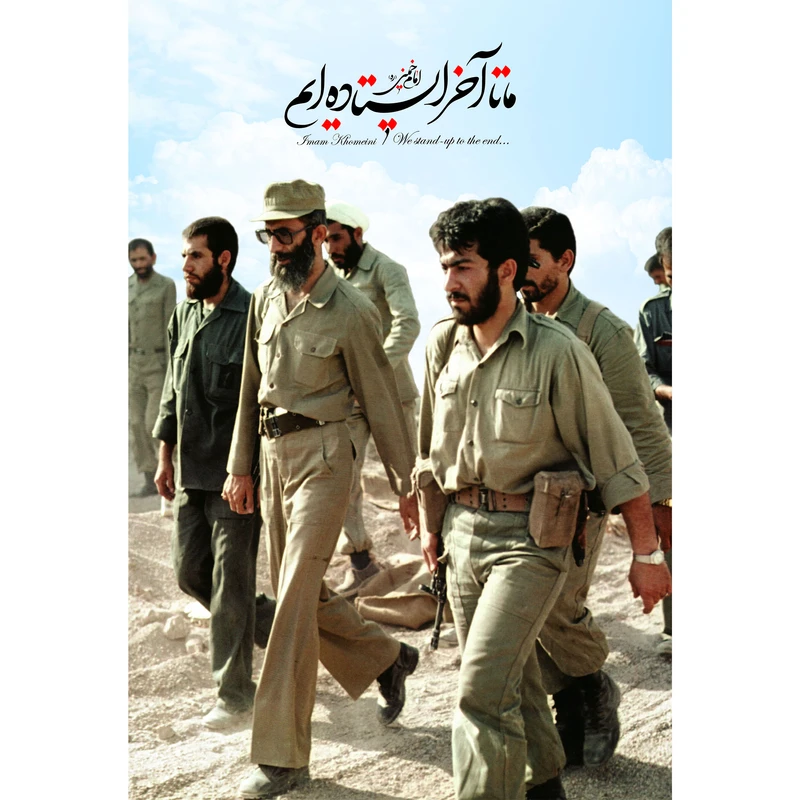 تابلو شاسی مدل ما تا آخر ایستاده ایم امام خمینی T5285