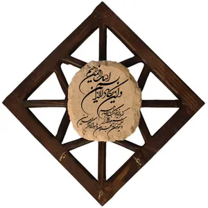 جاکلیدی مدل سنتی طرح وان یکاد کد 017