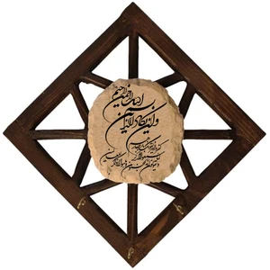 جاکلیدی مدل سنتی طرح وان یکاد کد 017
