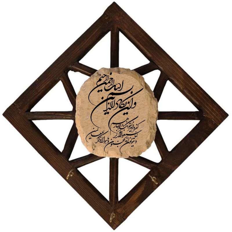جاکلیدی مدل سنتی طرح وان یکاد کد 017