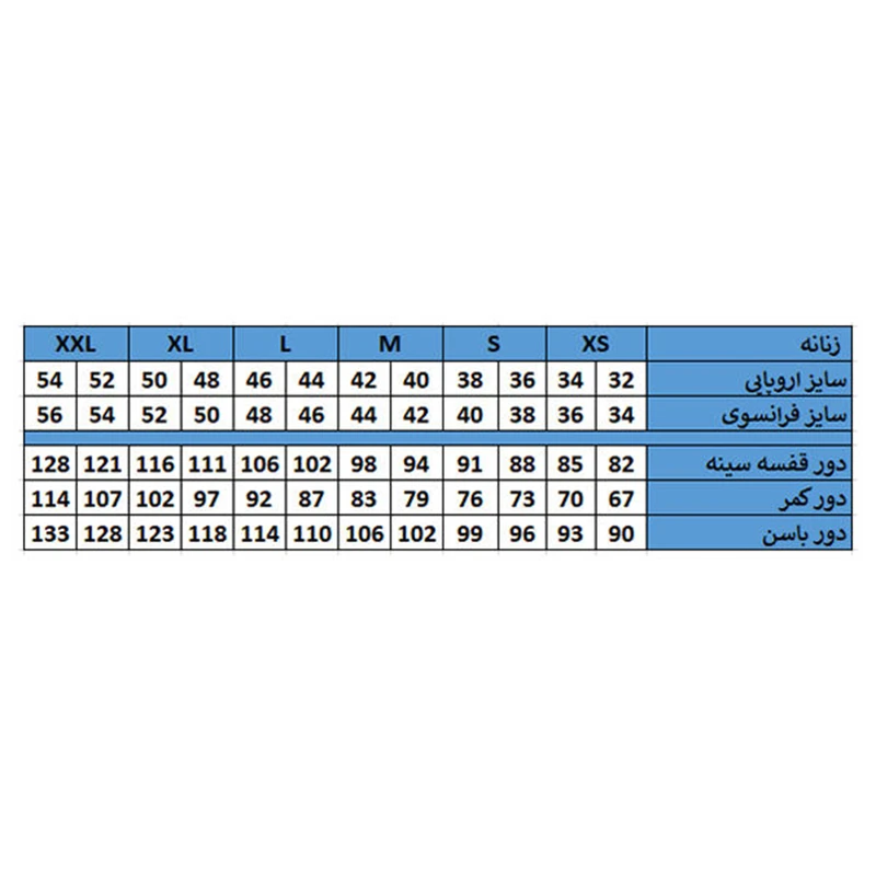 کاپشن ورزشی زنانه کریویت مدل 0010284 عکس شماره 5