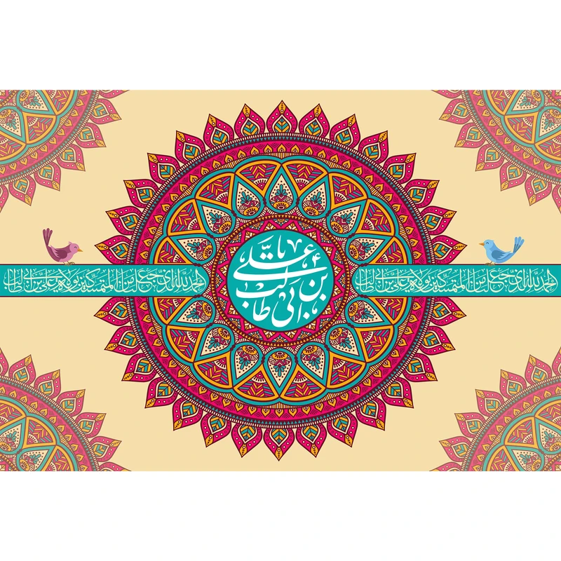 تابلو شاسی مدل یا علی بن ابی طالب کد T3874
