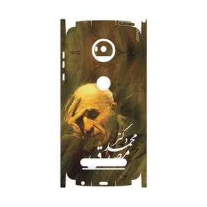 MAHOOT Dr-Mosadeq-FullSkin Cover Sticker for Motorola Moto Z2 Play