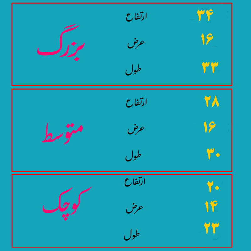 ساک پیک نیک مدل ir10278 مجموعه 3 عددی