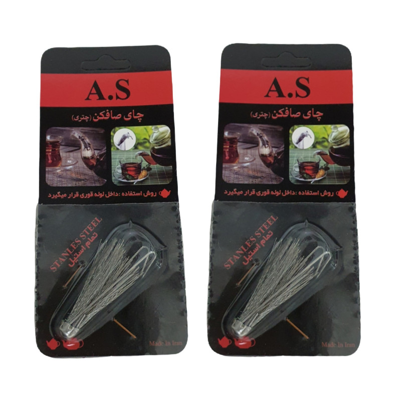 صافی چای مدل چتری  G754 مجموعه 2 عددی