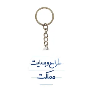 جاکلیدی خندالو مدل طراح وبسایت مملکت کد 8063