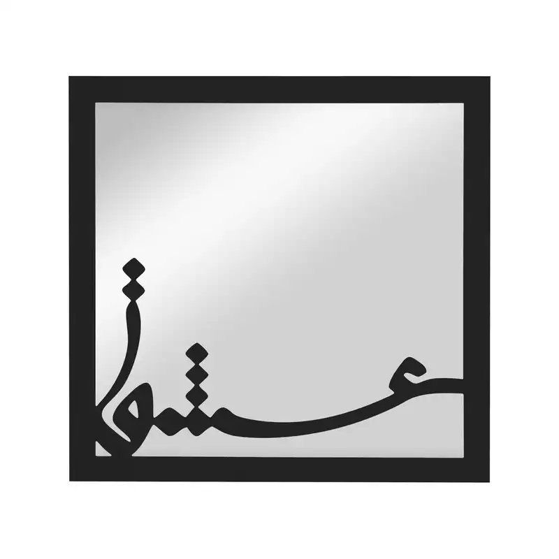 آینه الف طرح عشق