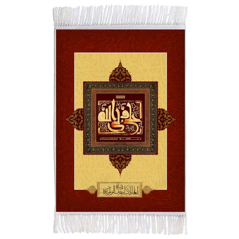فرش ماشینی دیوارکوب اطلس آبی مدل علی ولی الله کد T3726