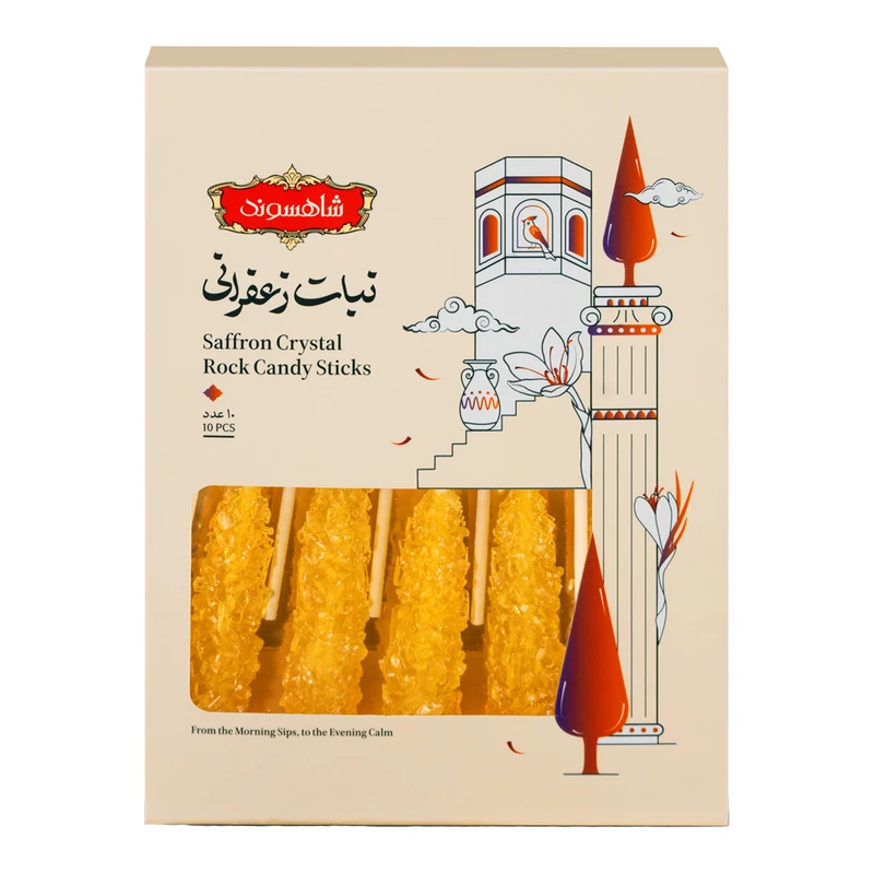 نی نبات زعفرانی شاهسوند - بسته 10 عددی